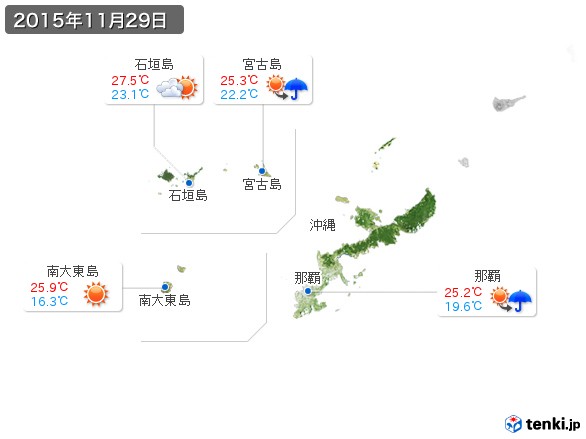 沖縄地方(2015年11月29日の天気