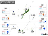 実況天気(2015年12月01日)