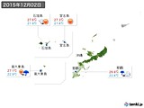 2015年12月02日の沖縄地方の実況天気