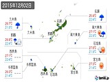 2015年12月02日の沖縄県の実況天気