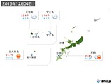 実況天気(2015年12月04日)