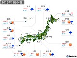 実況天気(2015年12月04日)