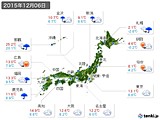 2015年12月06日の実況天気