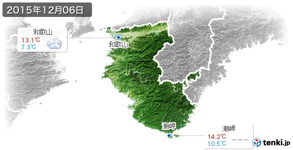 和歌山県(2015年12月06日の天気