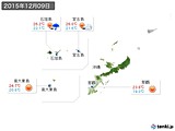 2015年12月09日の沖縄地方の実況天気