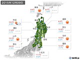 2015年12月09日の東北地方の実況天気