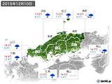 2015年12月10日の中国地方の実況天気