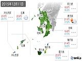 2015年12月11日の鹿児島県の実況天気