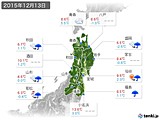 2015年12月13日の東北地方の実況天気