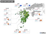 2015年12月13日の九州地方の実況天気