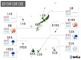 2015年12月13日の沖縄県の実況天気