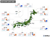 2015年12月13日の実況天気