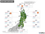 2015年12月14日の東北地方の実況天気