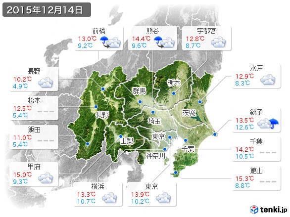 関東・甲信地方(2015年12月14日の天気