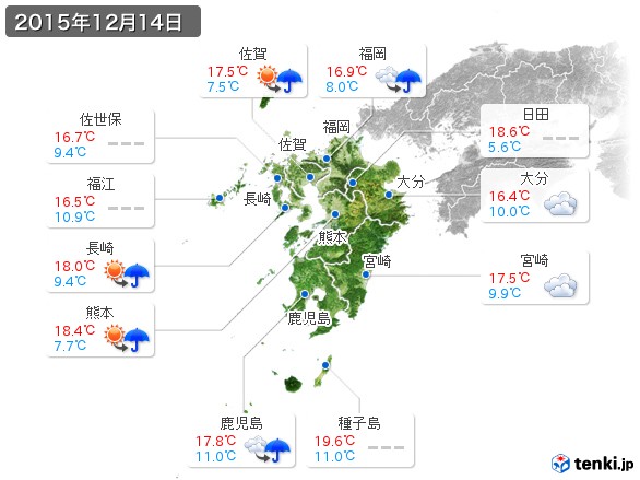 九州地方(2015年12月14日の天気