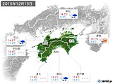 2015年12月15日の四国地方の実況天気