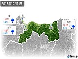 2015年12月15日の鳥取県の実況天気