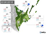 実況天気(2015年12月15日)