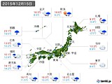 実況天気(2015年12月15日)