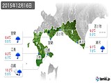 実況天気(2015年12月16日)