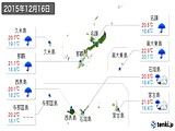 実況天気(2015年12月16日)