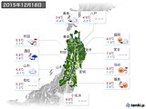 2015年12月18日の東北地方の実況天気