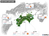 2015年12月18日の四国地方の実況天気