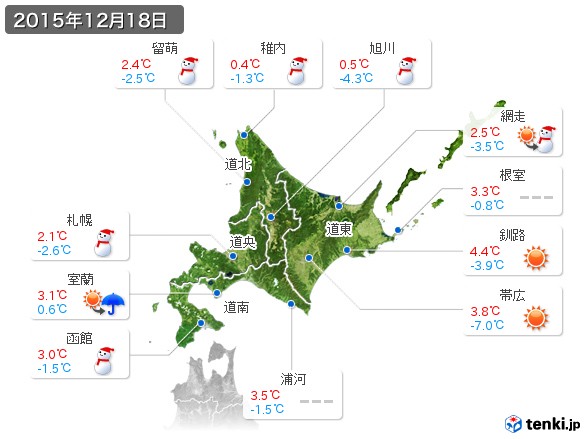 北海道地方(2015年12月18日の天気