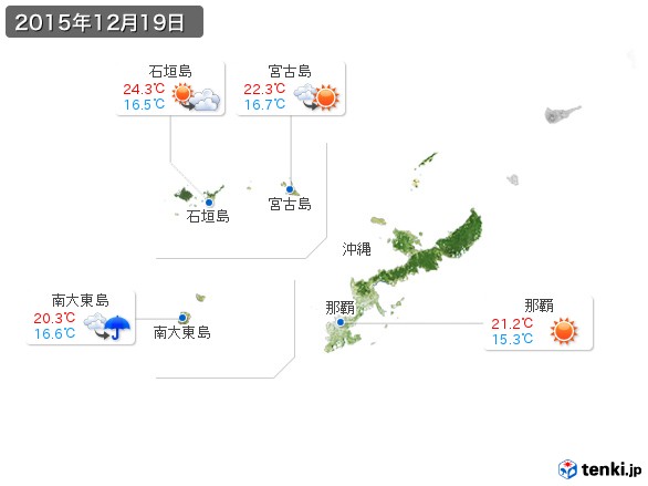 沖縄地方(2015年12月19日の天気