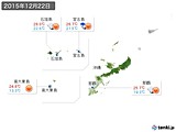 2015年12月22日の沖縄地方の実況天気