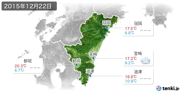 宮崎県(2015年12月22日の天気