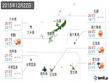 実況天気(2015年12月22日)