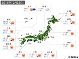 実況天気(2015年12月22日)