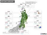 2015年12月23日の東北地方の実況天気