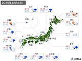 2015年12月23日の実況天気