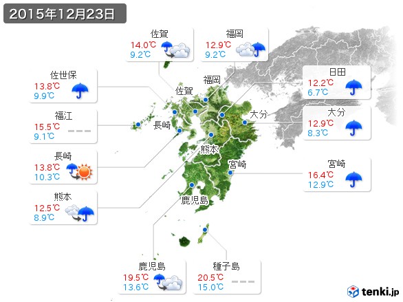 九州地方(2015年12月23日の天気