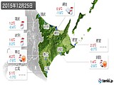 2015年12月25日の道東の実況天気