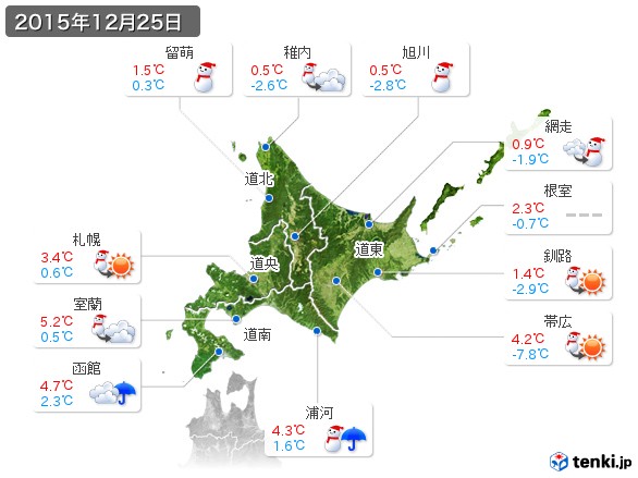 北海道地方(2015年12月25日の天気