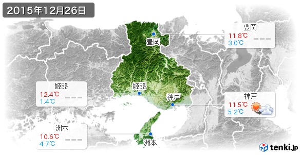 兵庫県(2015年12月26日の天気