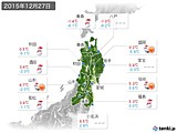 2015年12月27日の東北地方の実況天気