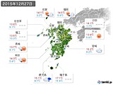 2015年12月27日の九州地方の実況天気