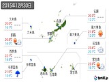 実況天気(2015年12月30日)