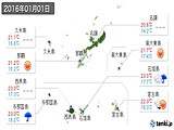 2016年01月01日の沖縄県の実況天気