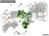 2016年01月03日の近畿地方の実況天気