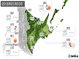 2016年01月03日の道東の実況天気