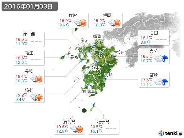 九州地方(2016年01月03日の天気