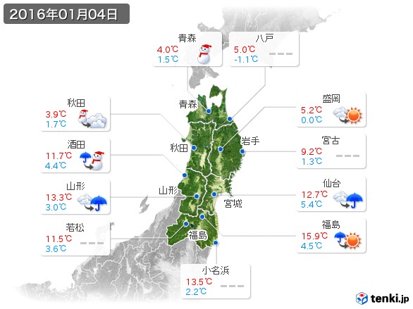 東北地方(2016年01月04日の天気