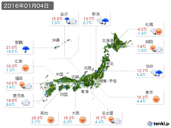 (2016年01月04日の天気