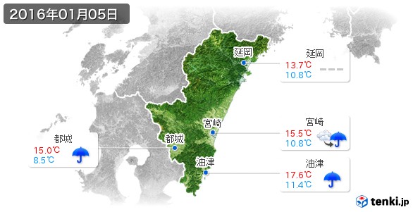 宮崎県(2016年01月05日の天気