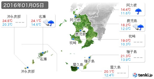 鹿児島県(2016年01月05日の天気